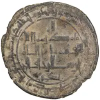 1 Dirham - Ahmad b. Muhammad Barskhan