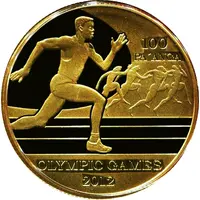 100 Pa'anga - George Tupou V London 2012 Olympics