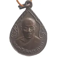 Medal - Luang Por Phut