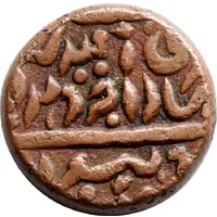 1/4 Anna - Edward VIII Umaid Singh