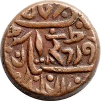 1/4 Anna - Edward VIII Umaid Singh