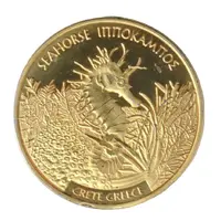 Cretaquarium Seahorse