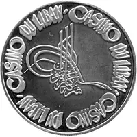 100 Livres - Casino Du Liban