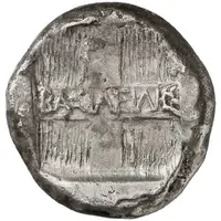 Tetradrachm - Basileides