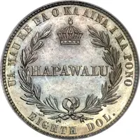 1/8 Dollar - Kalākaua I