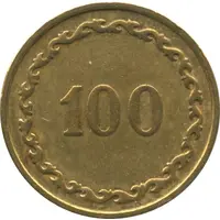100 Tenge Food Token - Irtyshgesstroj Shulbinsk