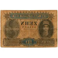 10 Gulden Frankfurter Bank