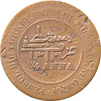 1/4 Anna - Faisal dually dated Mule