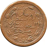 1/4 Anna - Faisal dually dated Mule