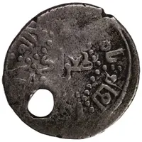 Fractional Dirham - al-Fadl II b. Shawur