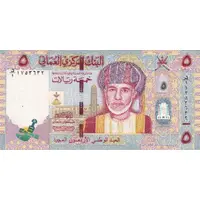 5 Rials Independence