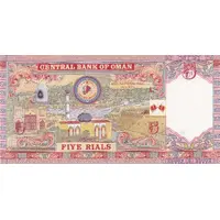 5 Rials Independence