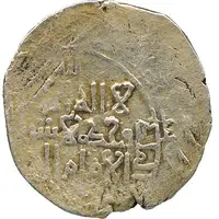 1 Dinar - ‘Ala al-din abu-‘Ali al-Husayn