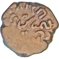 1/2 Paisa - Shradul Singh