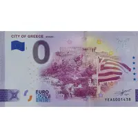 0 Euro - City of Greece - Athens