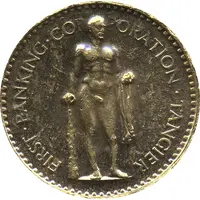 500 Dirhams - Mohammed V