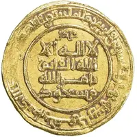 1 Dinar - Ala al-Dawla Muhammad Hamadan
