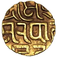 1 Padmatanka - Kumara Pala TRIBHUVANAGIRI