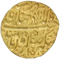 1/3 Mohur Ashrafi - Azad Hotaki Isfahan mint