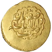 1/3 Mohur Ashrafi - Azad Hotaki Isfahan mint