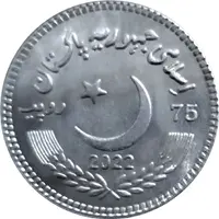 75 Rupees 2022 Pattern