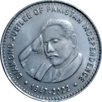 75 Rupees 2022 Pattern