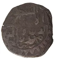 Jital - ‘Ala al-din Muhammad Ghor horseman