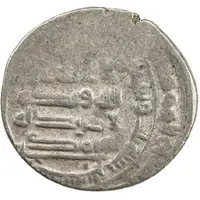 1 Dirham - Abu Da'ud Muhammad Madinat Balkh