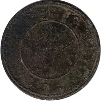 Token - Bottle C. Brennan