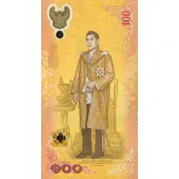 100 Baht - Rama X King's 72nd Birthday