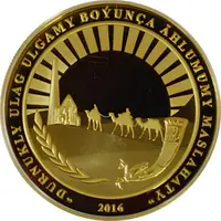 100 Manat First Global Conference on Sustainable Transport System