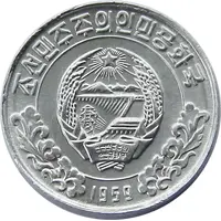 1 Chon General issue