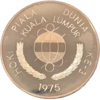 Medal - 3rd Hockey World Cup 1975 in Kuala Lumpur