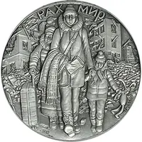 Medal - Peace in Ukraine