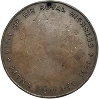 Medal - Edward, Prince of Wales Visit to Patna 1921