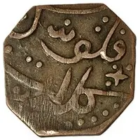 1 Falus - Mir Khudadad Khan Ahmedzai Baloch