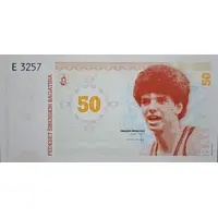 50 Šibenskih Bagatina