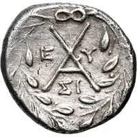 Hemidrachm Sikyon