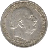 2 Perpera - Nikola I