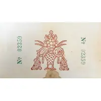 25 Céntimos Cornudella de Montsant