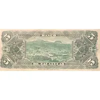5 Pesos El Banco de Zacatecas