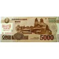 5000 Won Kim Jong Sook
