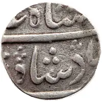 1 Rupee - Shah Alam II Surat Mint
