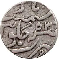 1 Rupee - Shah Alam II Surat Mint