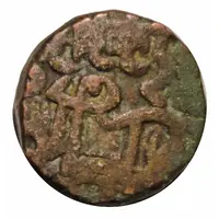 1 Jital - Bahram Shah Mamluk Dynasty