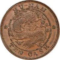 10 Cash - Guangxu Flower at centre, four characters