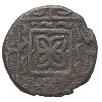 1 Fals - Qasim Beg Mardin