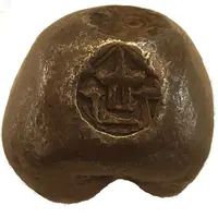 2 Salung - Rama III Prasat