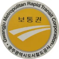 Metro Token - Gwangju Single tickets