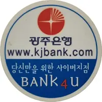 Metro Token - Gwangju Single tickets